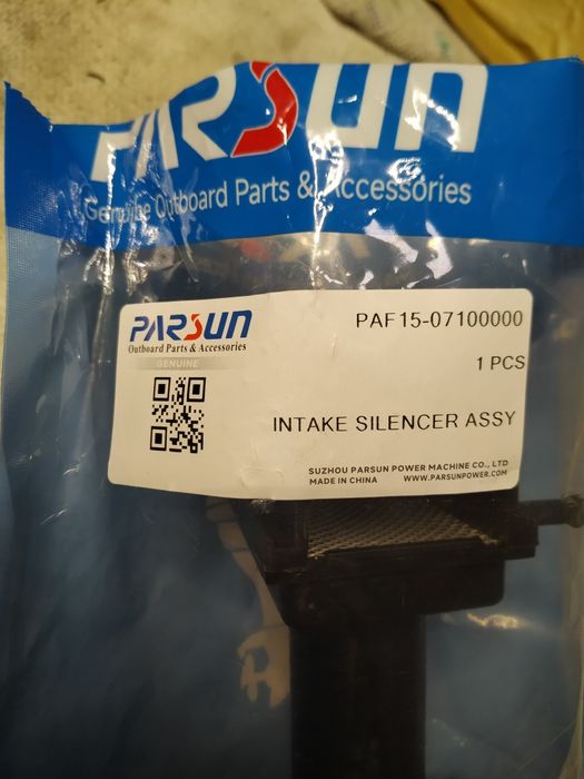 Нов всмукател , INTAKE ,SILENCER ASSY, Yamaha  и Parsun