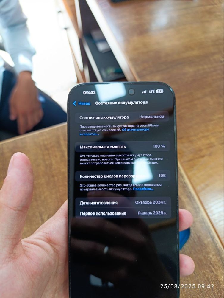 Iphone 16 pro max 100% 256gb