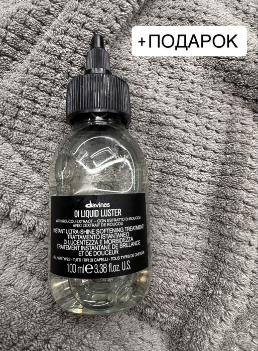 Жидкий эликсир для абсолютного блеска волос Davines + ПОДАРКИ