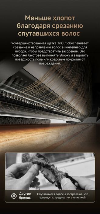 Dreame L40 Ultra CE — Робот для сухой