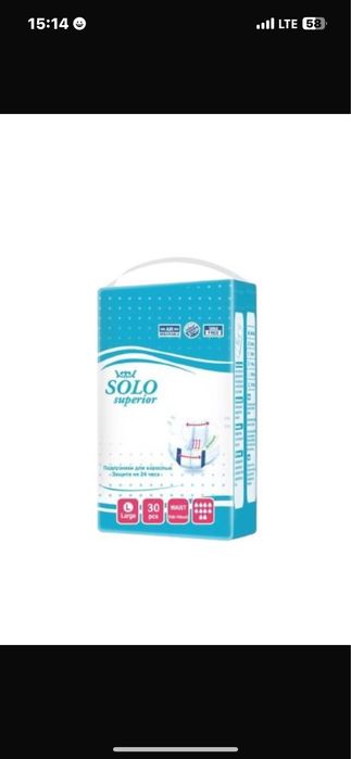 Памперс взрослый