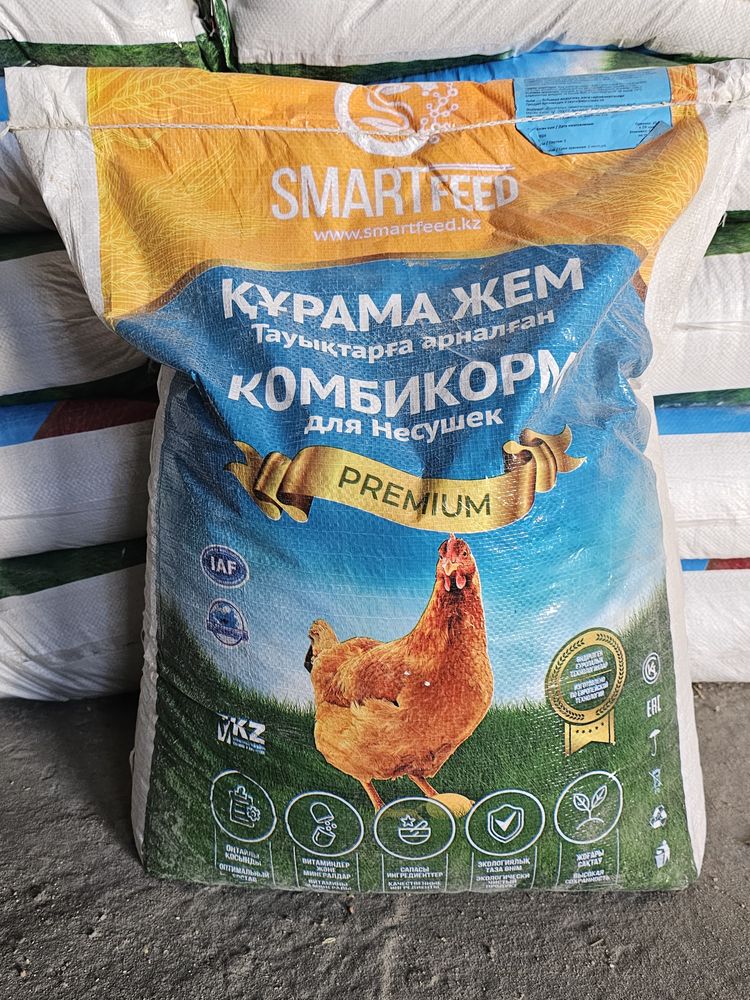 SmartFeed Құрама жем – Несушкаларға  Арналған