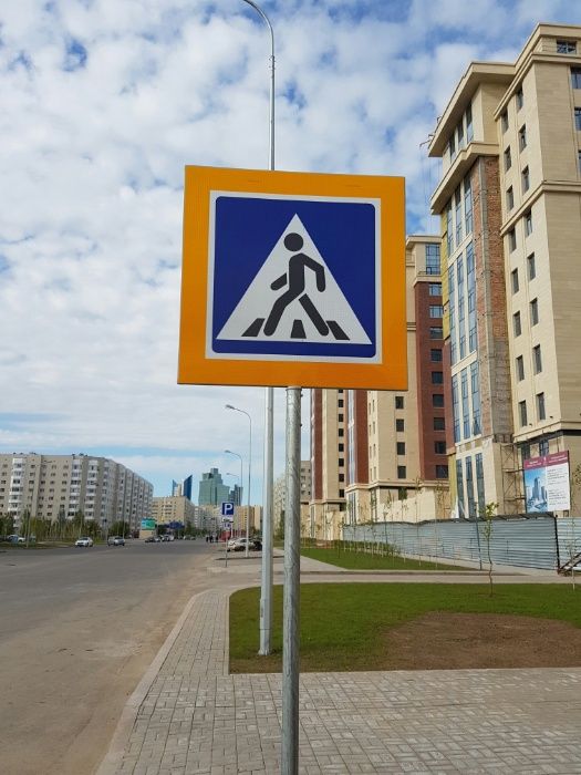 Дорожные знаки в Караганде