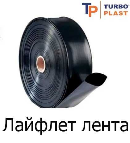 Шланг (Shlang tomchilab) лайфлет