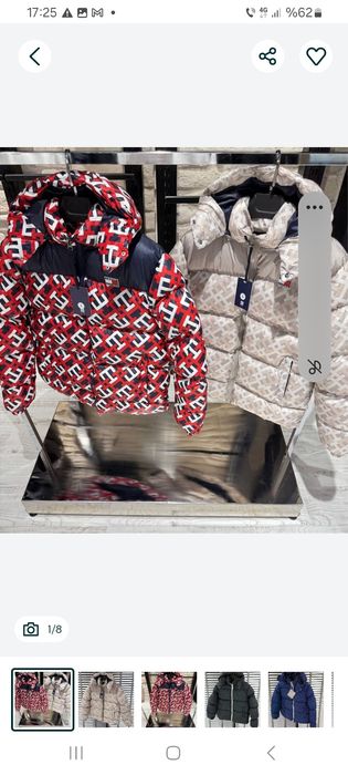 Costumase achizitionate