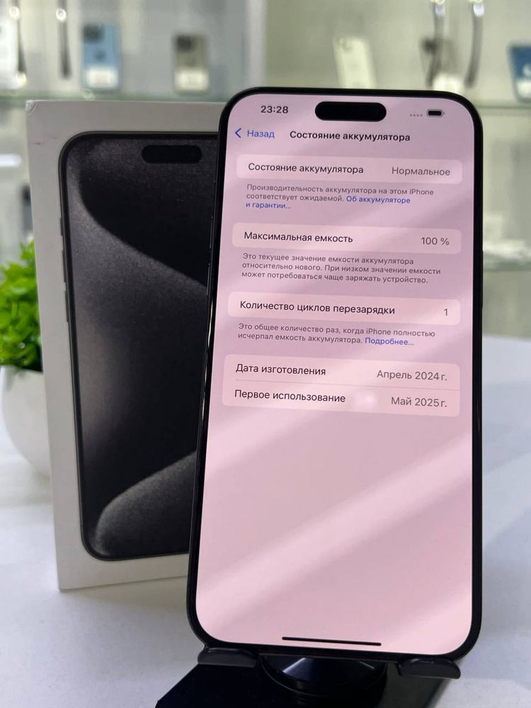 Iphone 15 Pro Max 256 Gb
