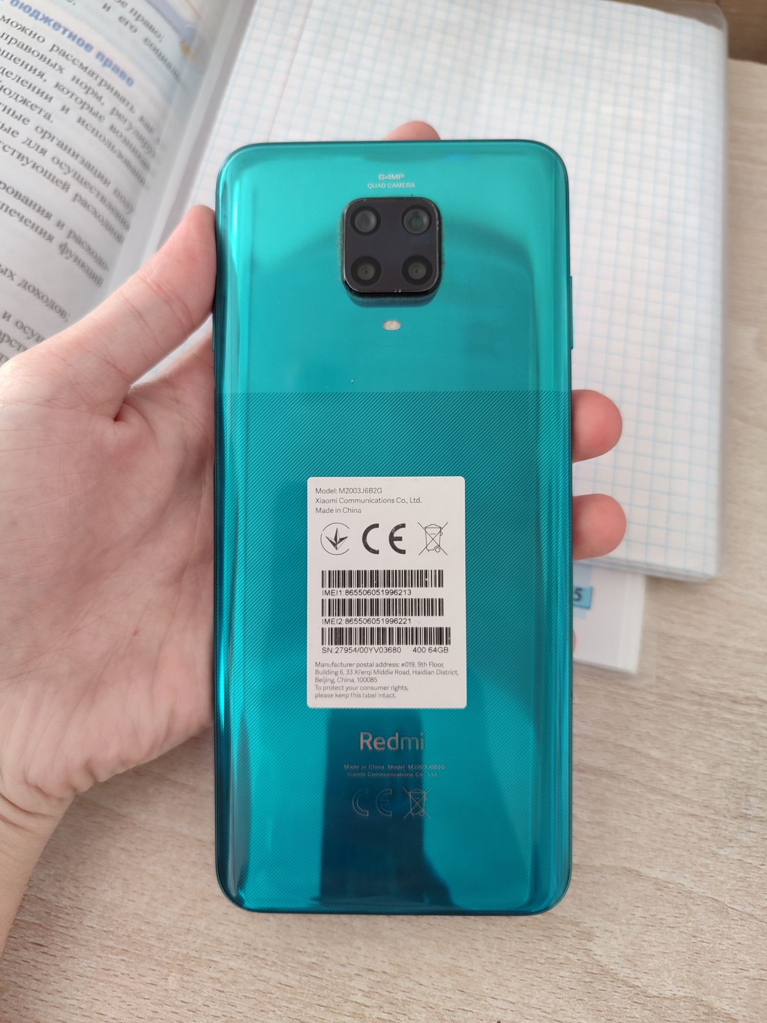 Продаётся телефон redmi note 9