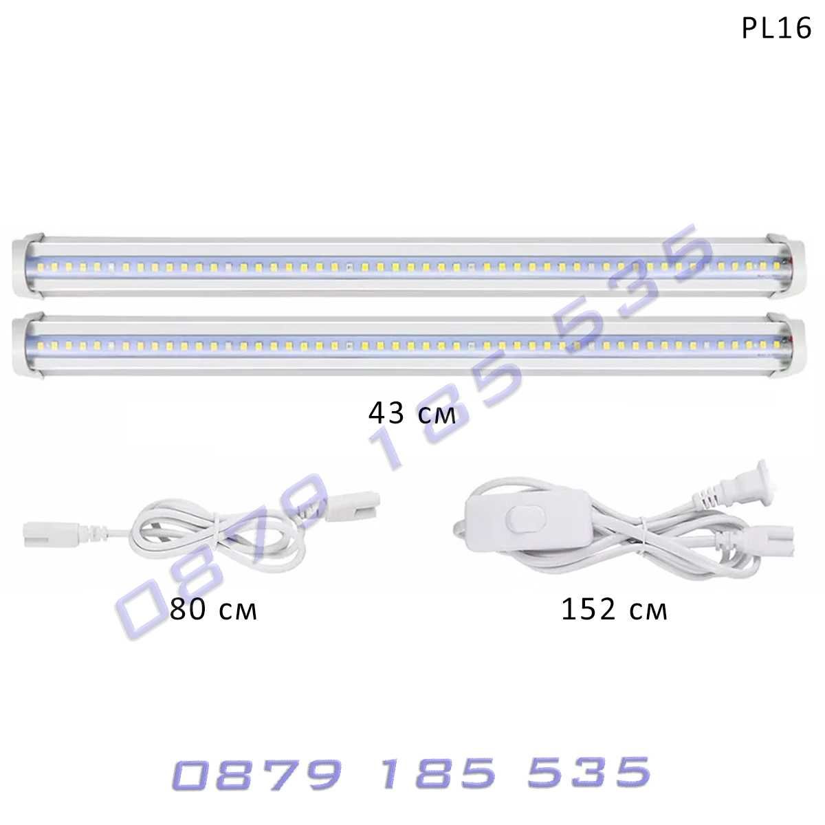 LED лампи отглеждане растеж стайни растения цветя лед фито светлини