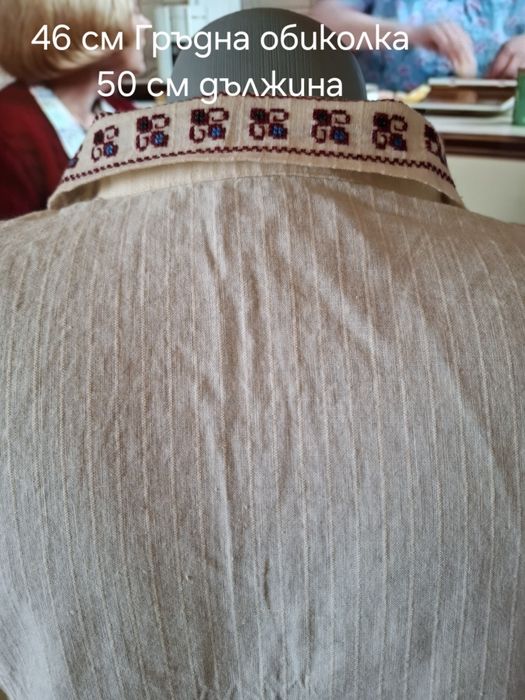 Риза с богата бродерия