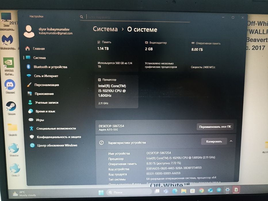 Ноутбук acer aspire 3 a315