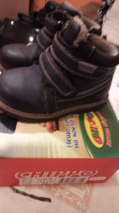 Продавам детски зимни боти за момче