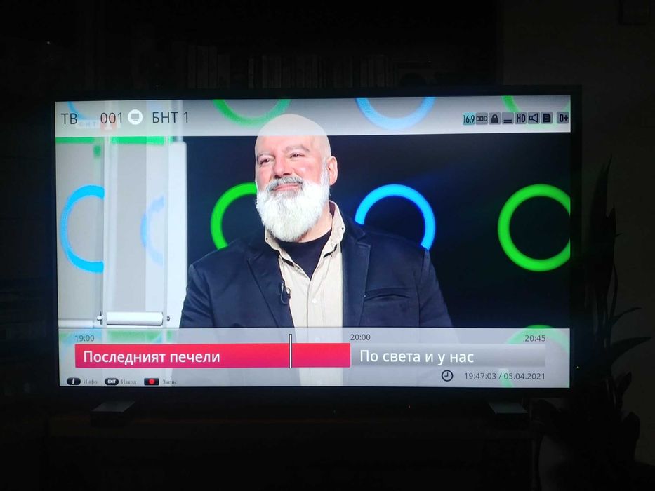 Nec P461 професионален монитор / телевизор 46"  Full HD 24/7