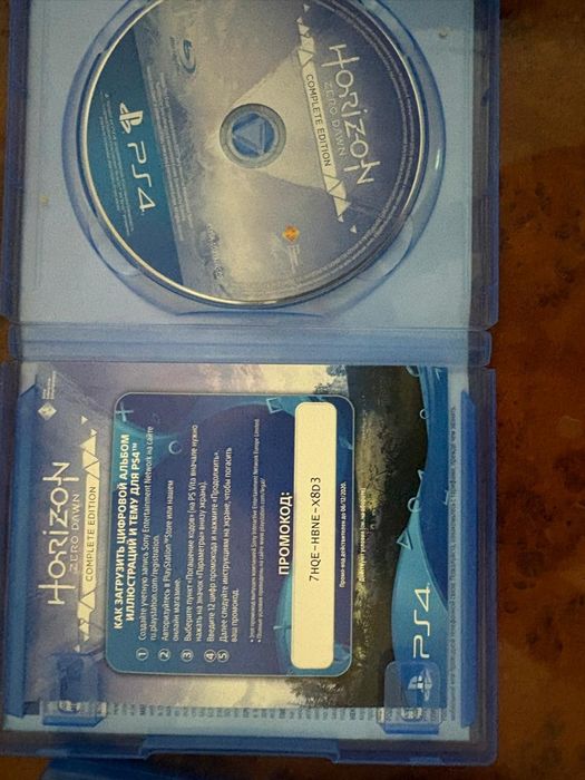 Пс 4 диски  состояние ляля