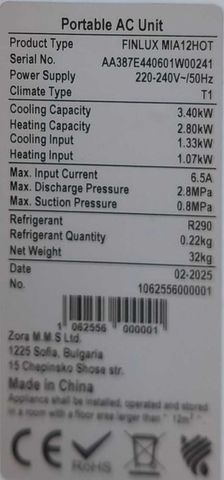 Климатик мобилен Finlux MIA12HOT 12000 охл/отопление