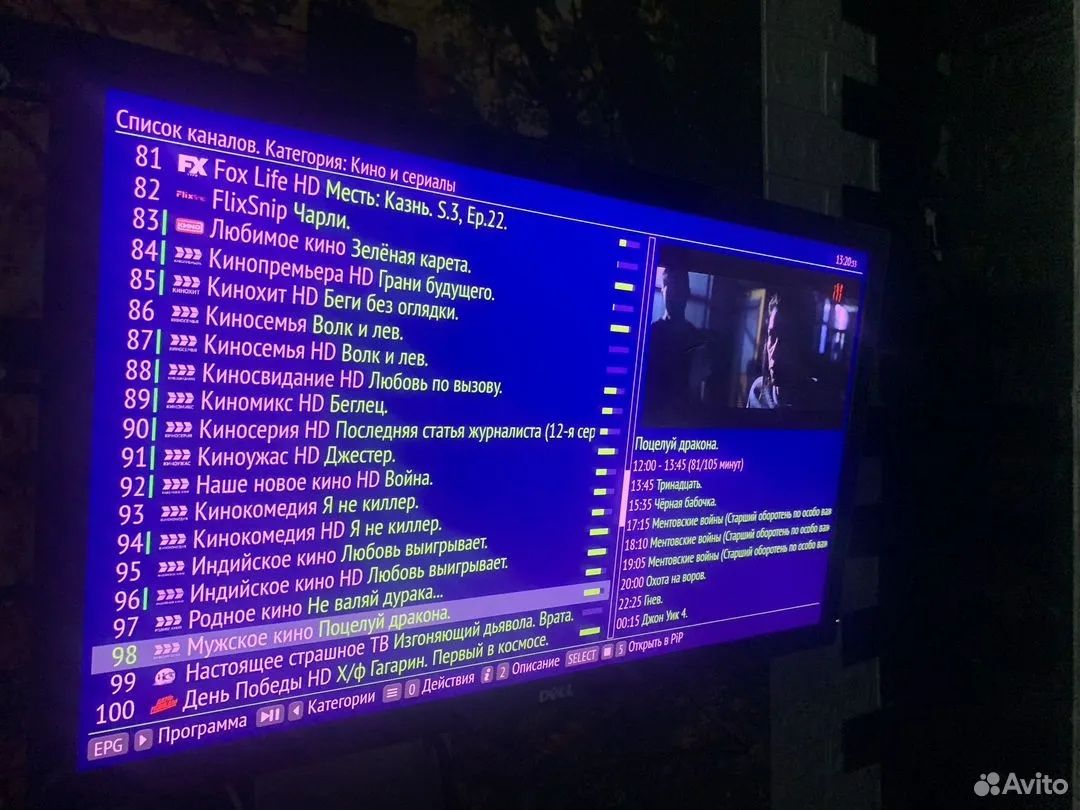 GTmedia GTX combo 8K