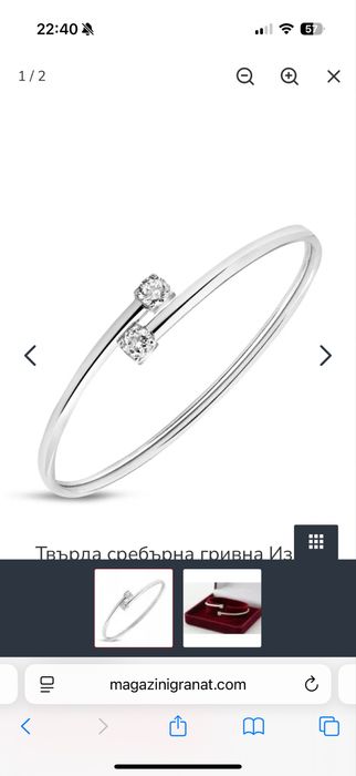 Твърда сребърна гривна със сертификат