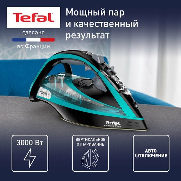 Утюг Tefal FV9837E0 Ultimate Pure Micro-calc