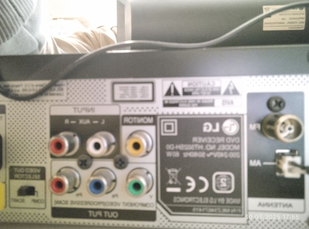 Домашно кино LG DVD/CD 5+1