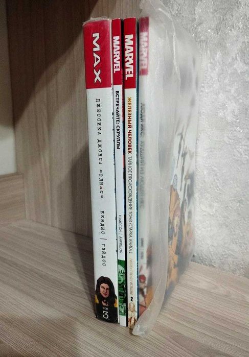 Продаются комиксы Marvel. Разное