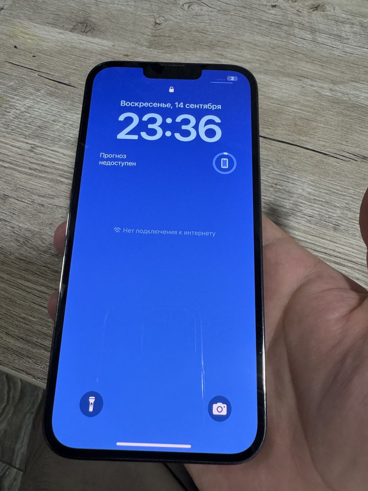 Iphone 13 pro max продается