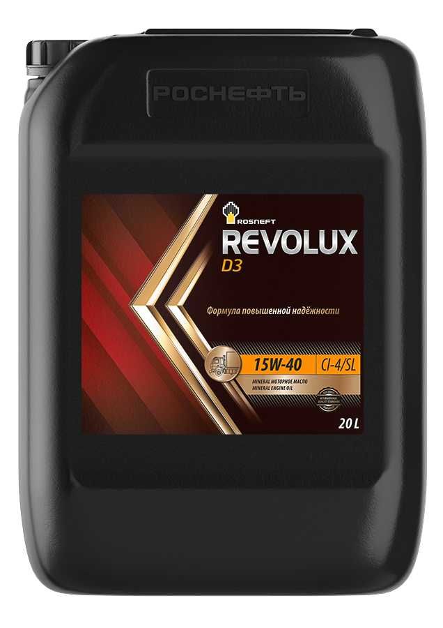 Дизельное масло Rosneft Revolux D3 15w40 CF-4/SG 20л (Официал®)