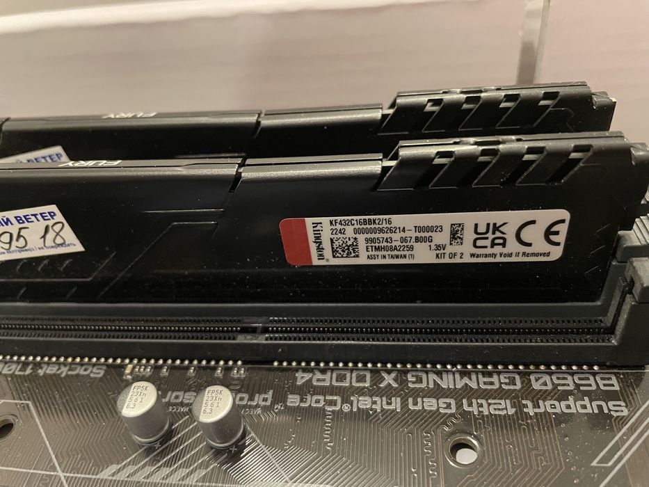 Оперативная память ddr4 kingston fury beast 32 gb (4х8) 3200 cl 16