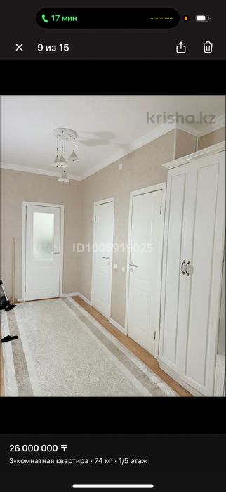 Квартира сатылады Нур Орда