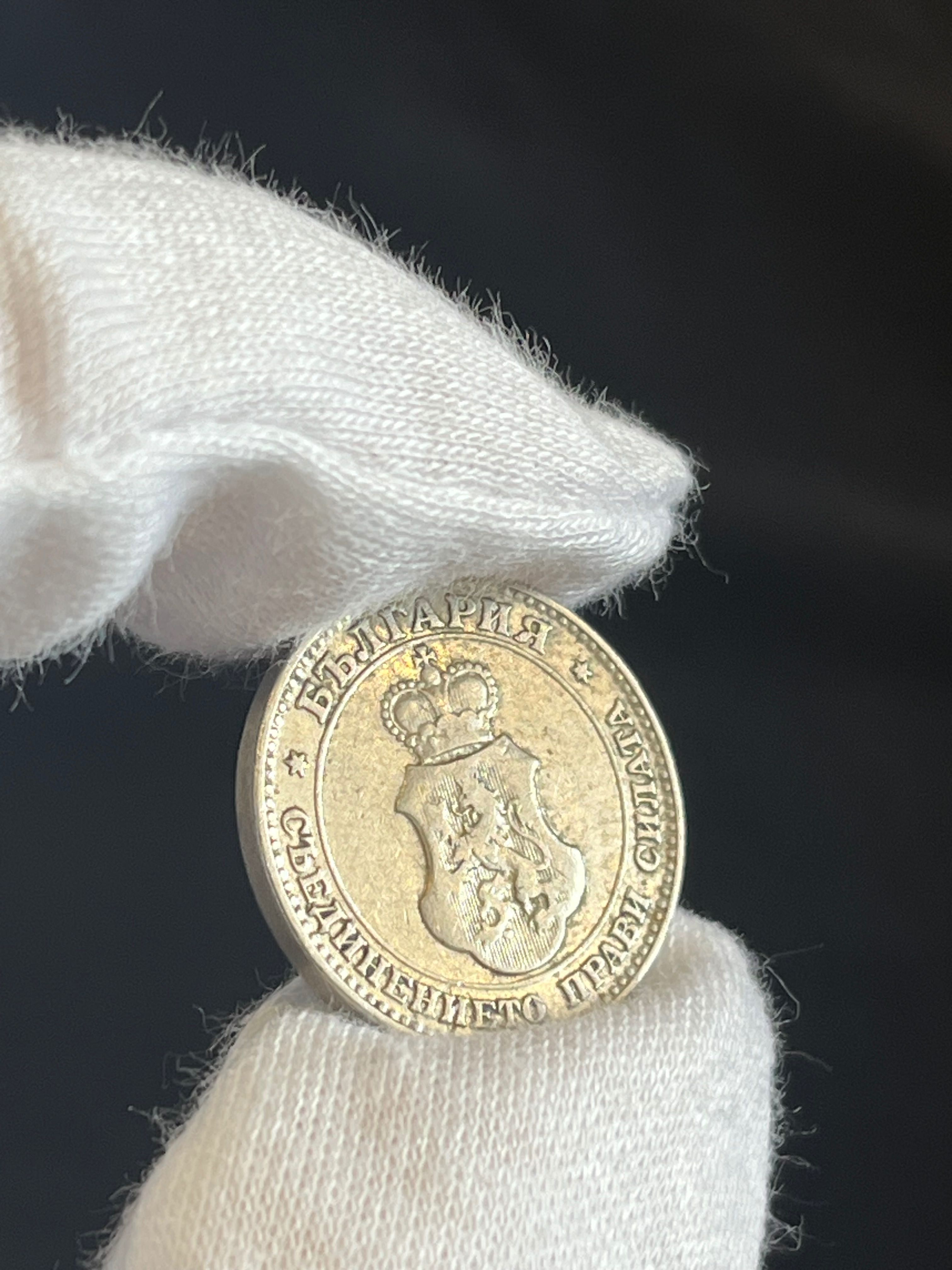Българска монета 20 стотинки – 1912 г.