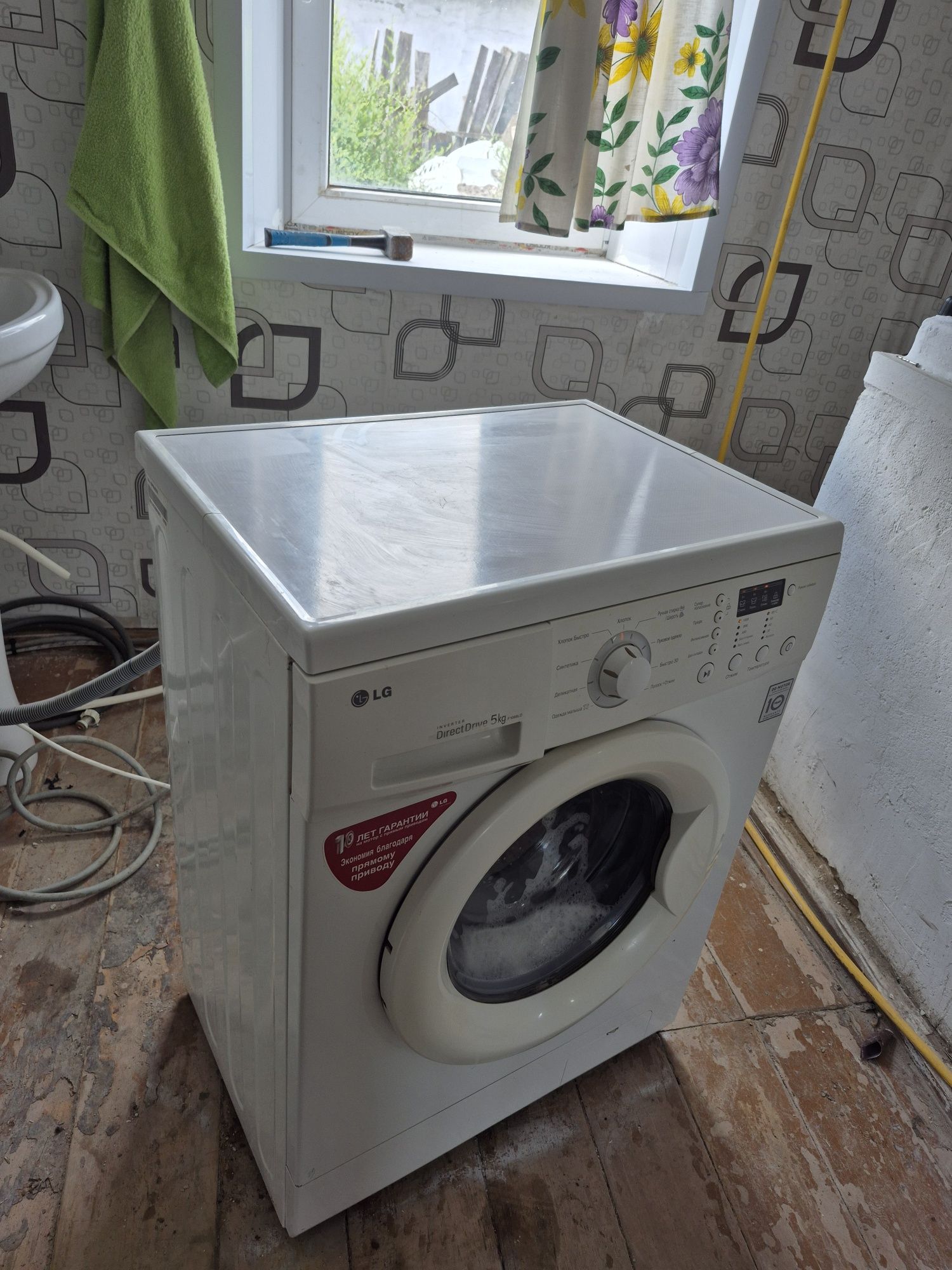 Продам стиральную машину