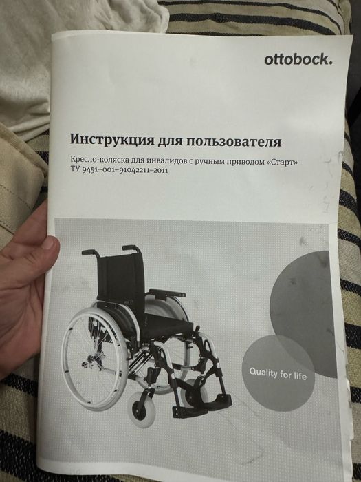 Продам инвалидную коляску
