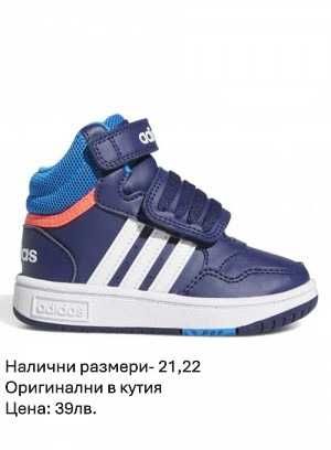 Маратонки Адидас №22-27 -40лв различни модели