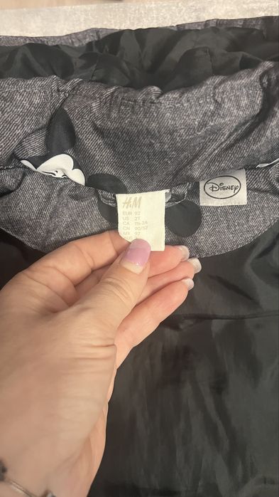 Детско зимно яке