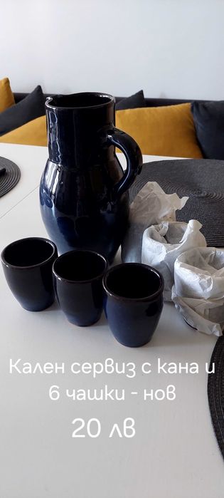 Продавам нов кален сервиз с 6 чаши и кана