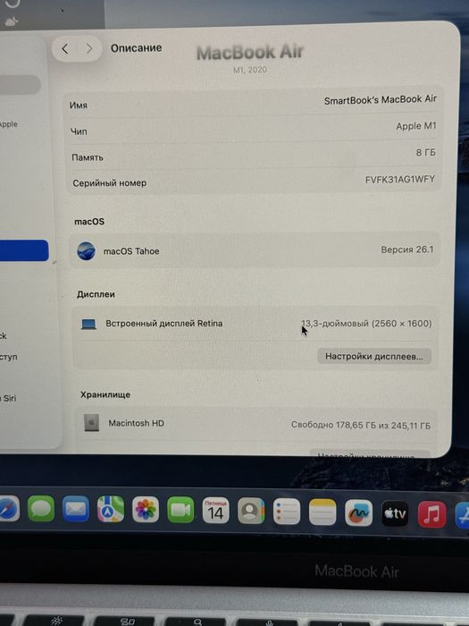 Macbook M1 air edeal sastayana