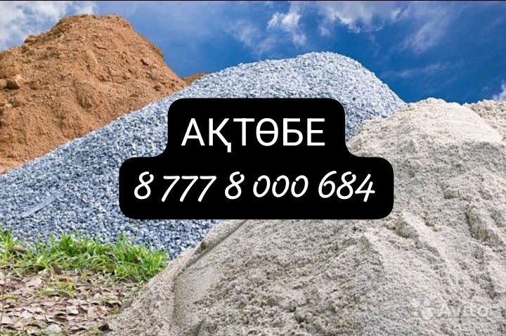 Жду звонка 7/24/30/100