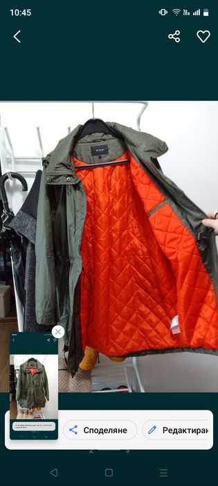 Дамско яке ново марка vila