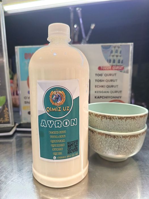 Ayron Go'ja Qimiz Qumron