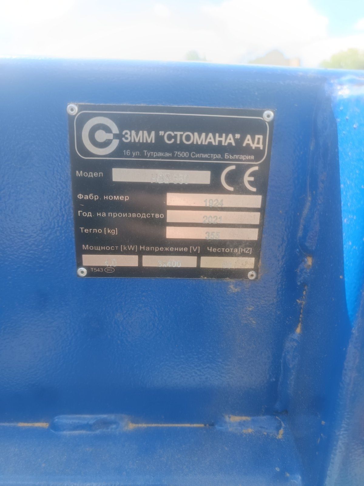 Продавам Трифазен гатер