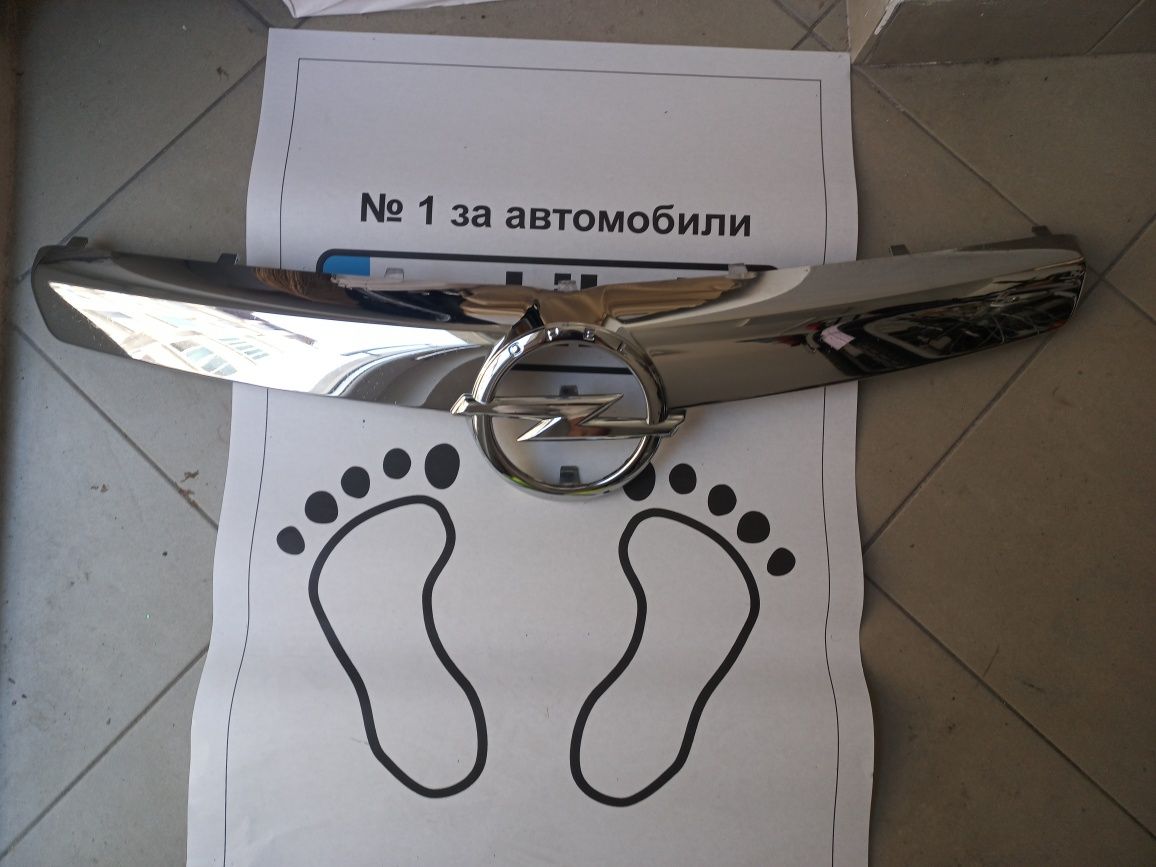 Хромирани елементи от решетка в предна броня за Опел Инсигния
