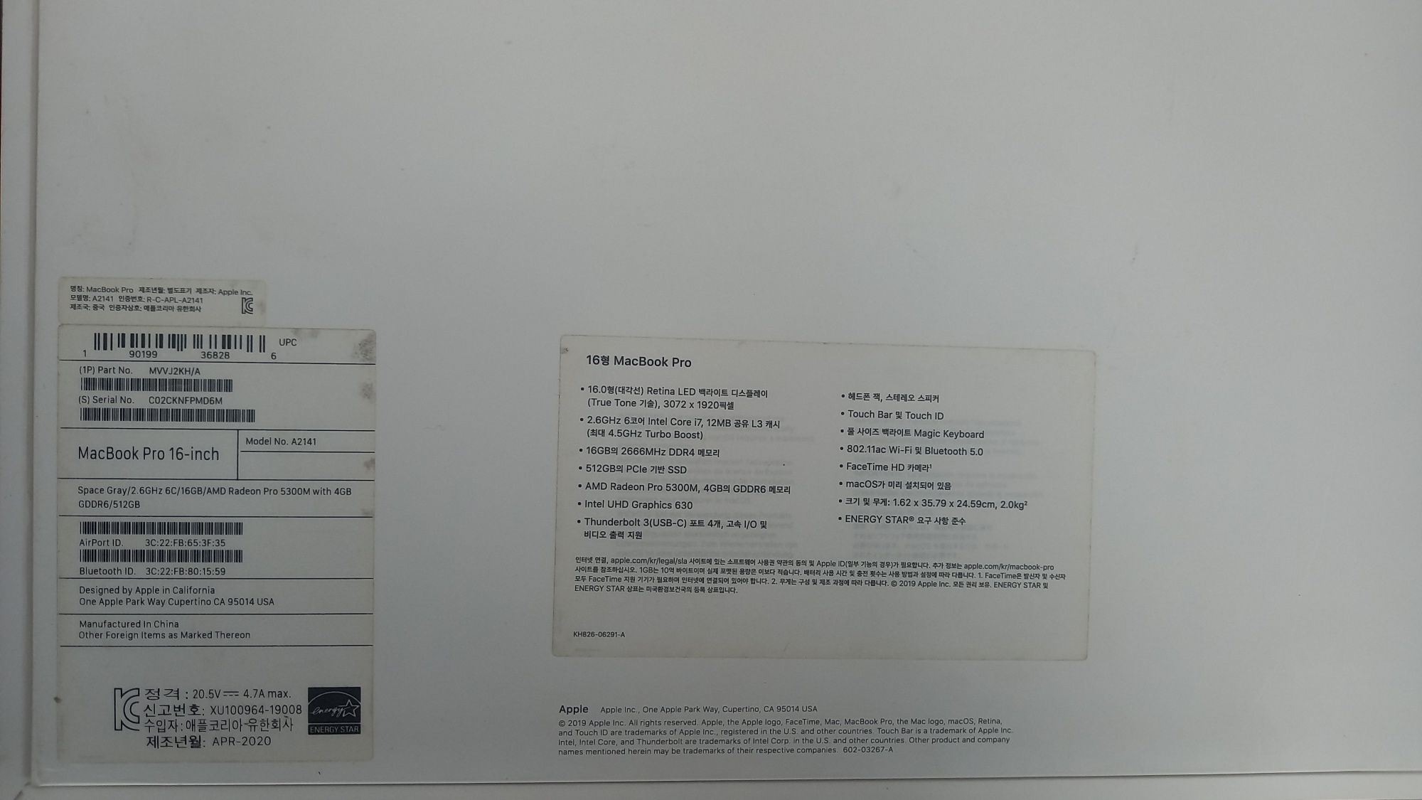Apple MacBook Pro 16inch 2019