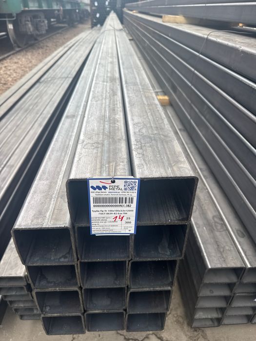 Труба ,профил , лист