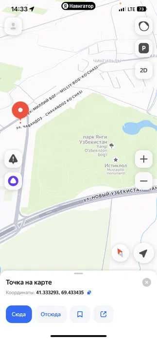 Своя 2х комнатную новостройка ул Миллий Бог. Янги Узбекистан