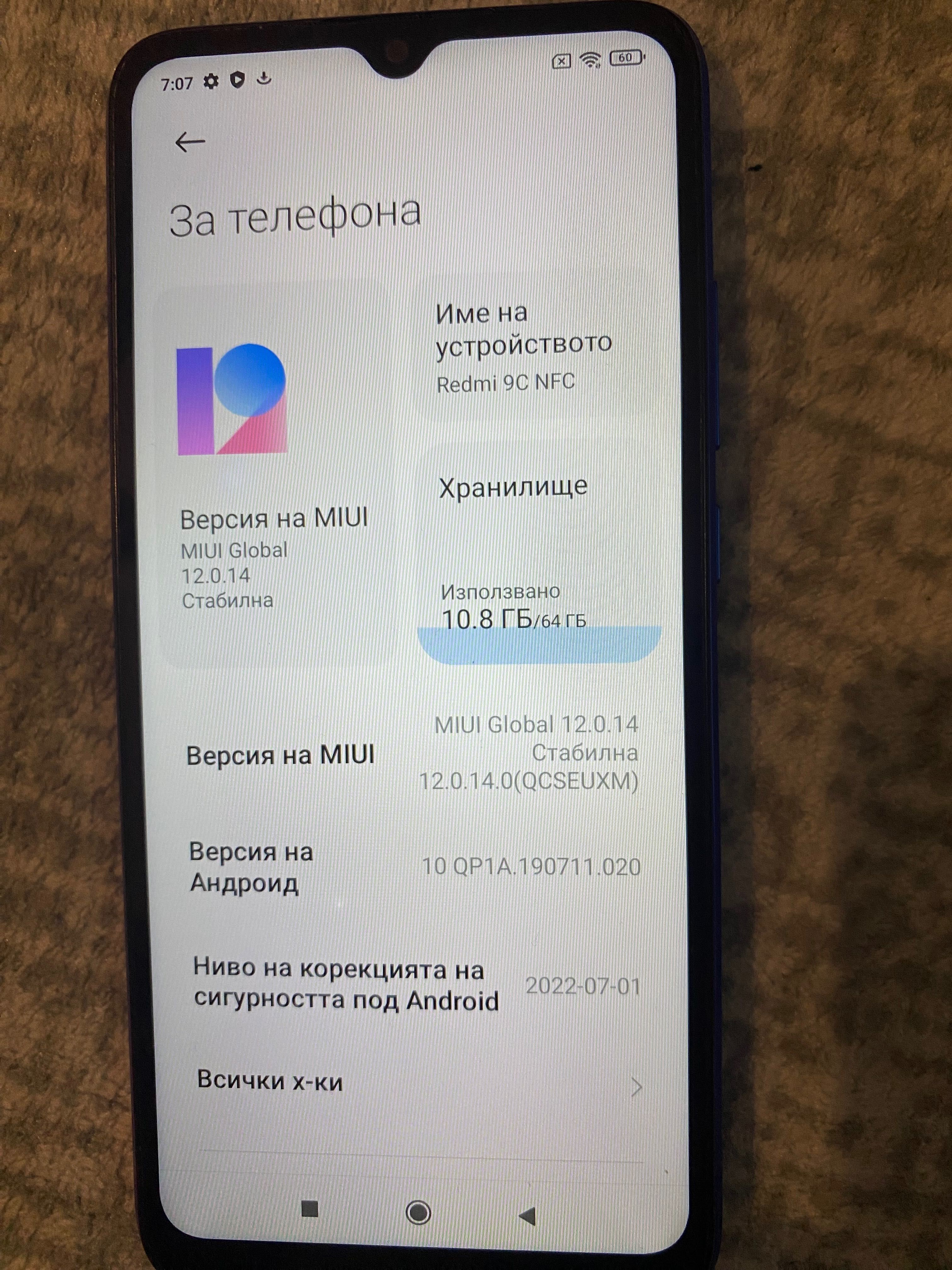 Три телефона Redmi 9 , redmi 9 NFS и малко redmi