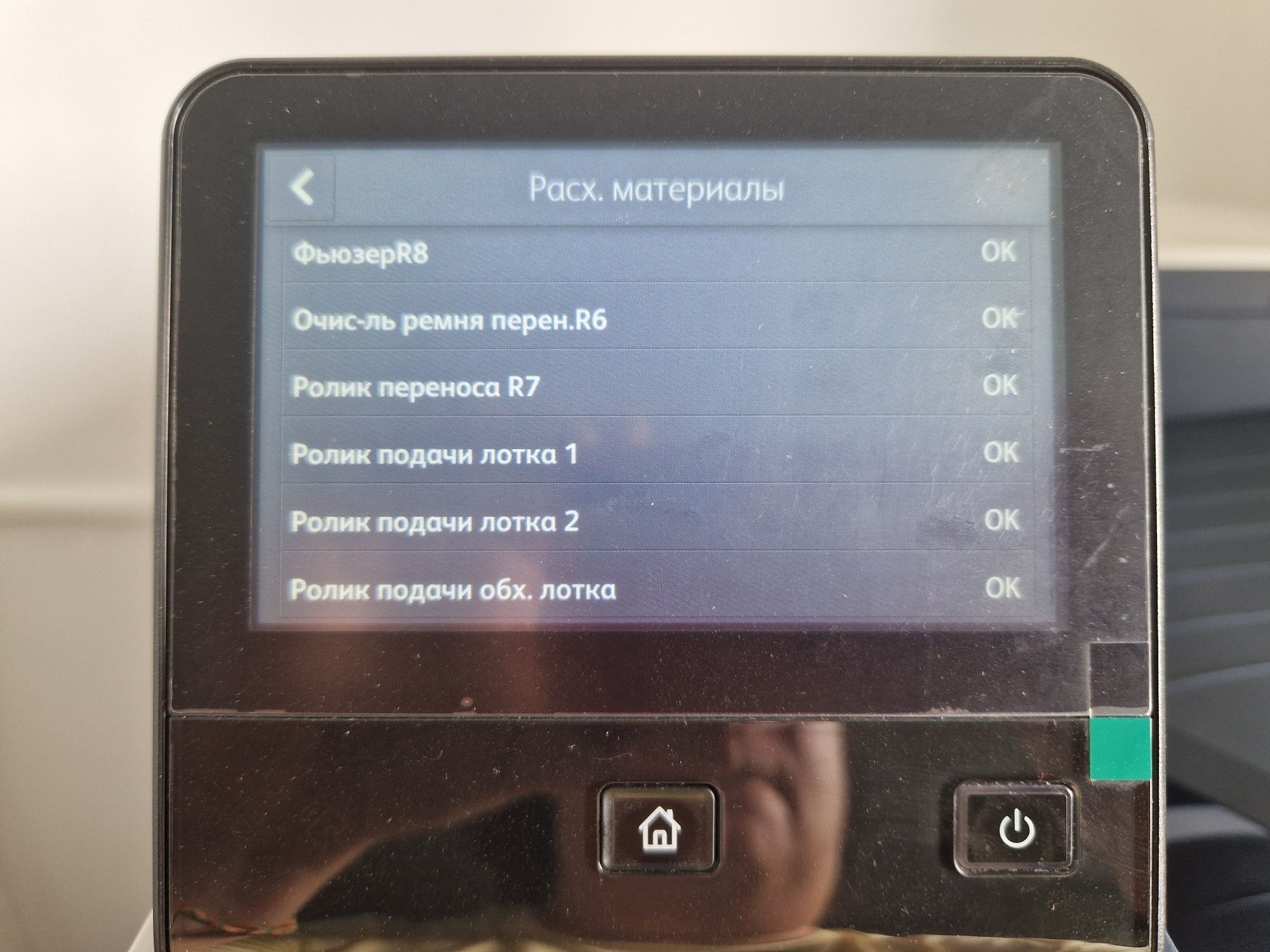 Принтер Xerox Versalink C9000DT