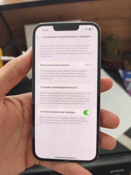 IPHONE 13 PRO Ideal Holatda