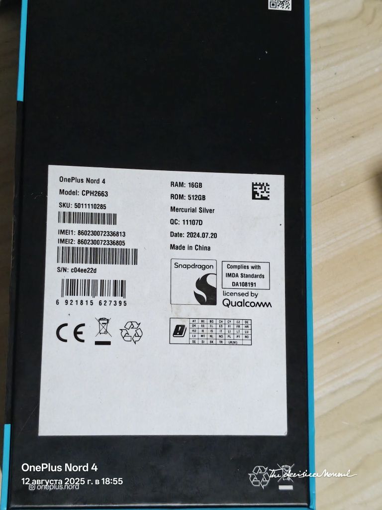 OnePlus Nord 4 16/512 обмен с моей дп 50к