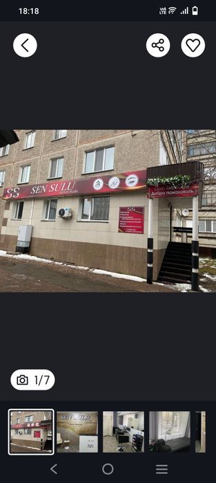 Сдам салон красоты в центре города Петропавловска!