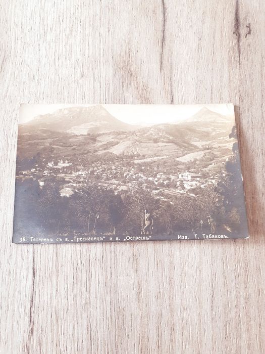 Картички ретро за колекция