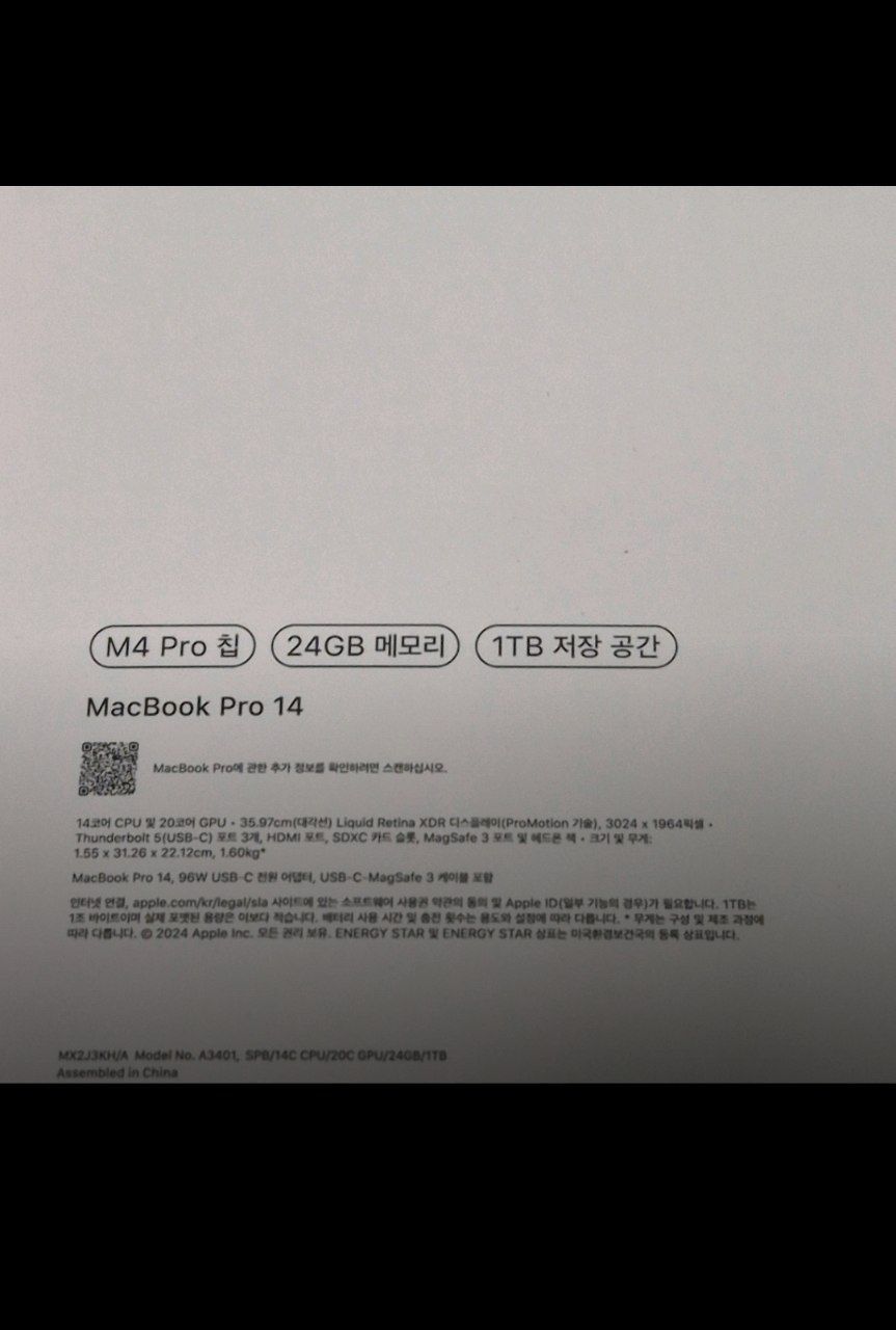 MacBook Pro M4 Pro silver 14 dyum 24GB/1TB  full box sotiladi