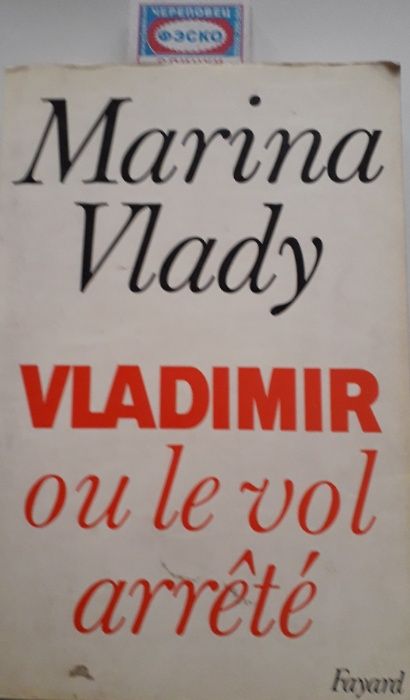 В. Высоцкий. 2 виниловых диска. 9 книг и комплект открыток .